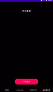 鲁搬七号搬运软件