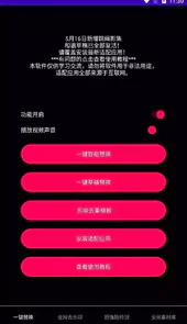 鲁搬七号搬运软件