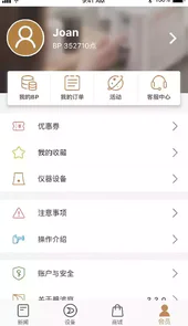 碧波庭2022版