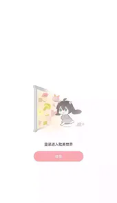 哇塞FM广播剧官网