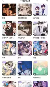 哇塞FM广播剧官网