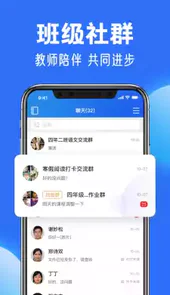 国家中小学教育平台