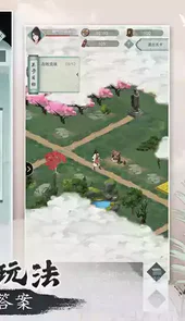 江湖悠悠手机版