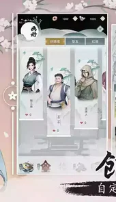 江湖悠悠手机版