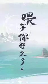 江湖悠悠手机版