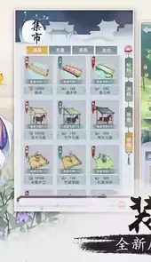 江湖悠悠手机版