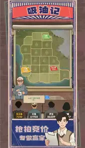 吸油记游戏最新破解版