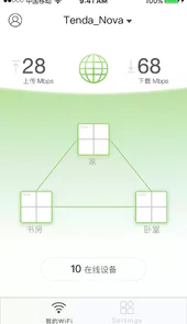 腾达路由器app