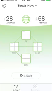 腾达路由器app
