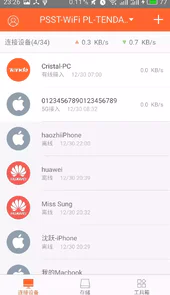 腾达路由器app