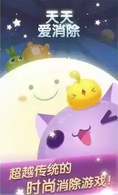 天天爱消除脚本ios