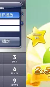 天天爱消除脚本ios