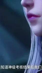 斗罗大陆第196集免费观看
