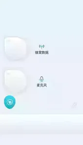 手机工具大师官方版