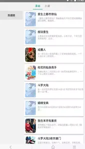 阅站旧版官方网站