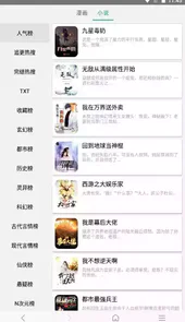 阅站旧版官方网站