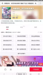 阅站旧版官方网站