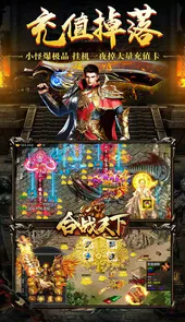 合战天下(白嫖玩一年)