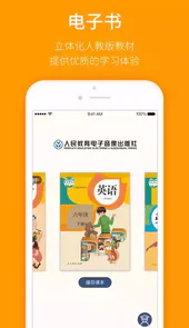人教乐学官方网站