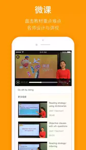 人教乐学官方网站