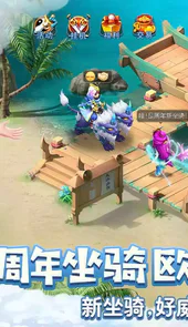 天书奇谈官方