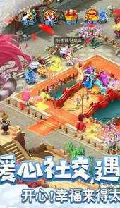 天书奇谈官方