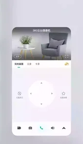 360智慧生活官网