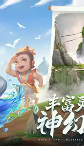 葫芦娃2
