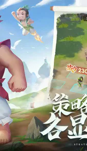 葫芦娃2