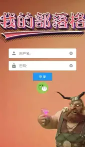 我的部落格
