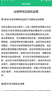 东方快车
