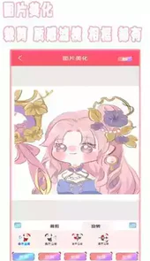 自动美颜相机app