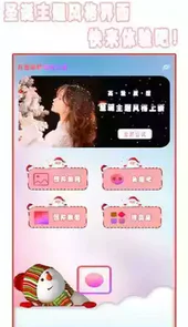 自动美颜相机app