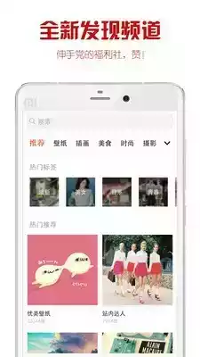 it me美图app