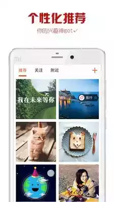 it me美图app