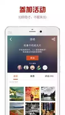 it me美图app