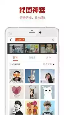 it me美图app