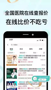 更美网页版