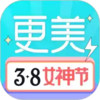 更美网页版 5.21