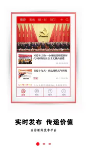 法制日报电子版在线