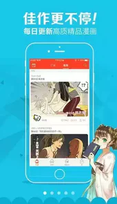 啾啾漫画免费版
