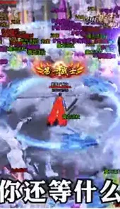 冰雪传奇飞鱼