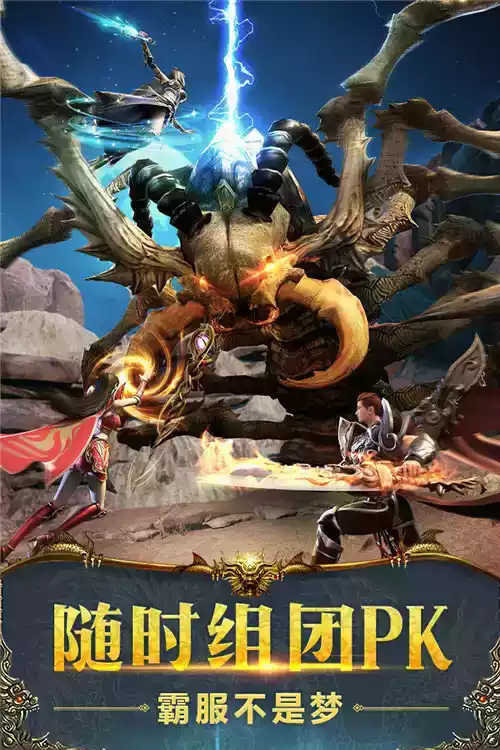 遮天之横扫诸天手机版