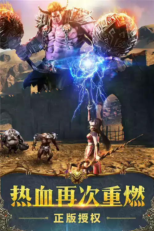 遮天之横扫诸天手机版