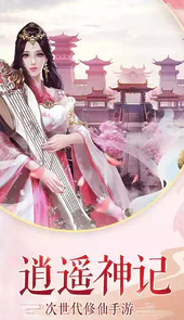 阴阳界游戏