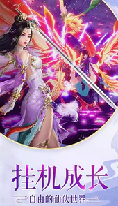 阴阳界游戏