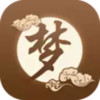 周公解梦2345解梦大全原版 3.22