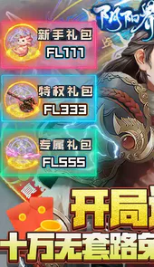 阴阳界手机版