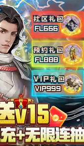 阴阳界手机版