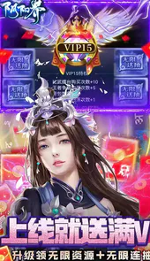 阴阳界手机版